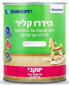 הידרו קליר 750 מ"ל מט הידרו קליר 750 מ"ל מט