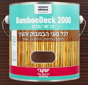 במבודק 750 מ"ל - חום אגוז 600 במבודק 750 מ"ל - חום אגוז 600
