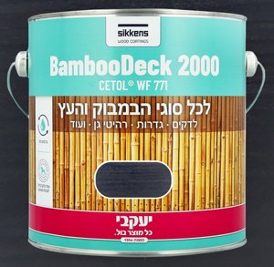 במבודק 750 מ"ל - ונגה 900 במבודק 750 מ"ל - ונגה 900