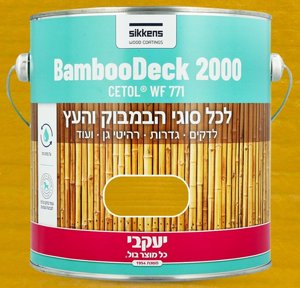 במבודק 2,5 ליטר - אורן 200 במבודק 2,5 ליטר - אורן 200