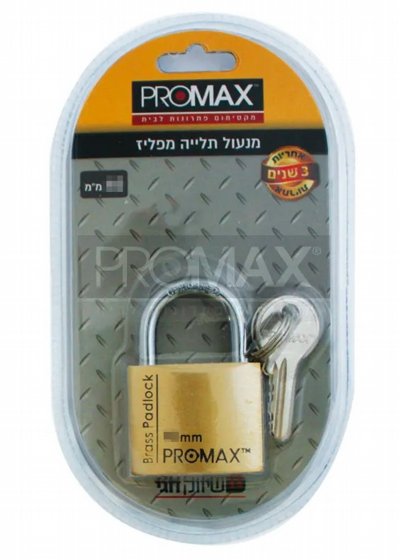 ����� ����� ����� 40-� PROMAX �������