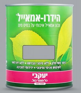 צבע הידרו אמאייל 750 מ"ל אפור RAL7001 צבע הידרו אמאייל 750 מ"ל אפור RAL7001