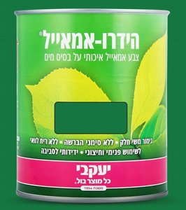 צבע הידרו אמאייל 750 מ"ל ירוק דשא RAL6010 צבע הידרו אמאייל 750 מ"ל ירוק דשא RAL6010