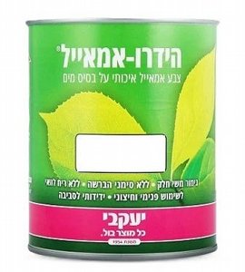 צבע הידרו אמאייל 375 מ"ל לבן שלג צבע הידרו אמאייל 375 מ"ל לבן שלג