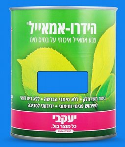 צבע הידרו אמאייל 750 מ"ל תכלת RAL5012 צבע הידרו אמאייל 750 מ"ל תכלת RAL5012