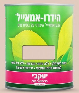 צבע הידרו אמאייל 750 מ"ל ורוד בהיר צבע הידרו אמאייל 750 מ"ל ורוד בהיר
