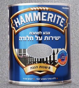 המרייט צבע למתכת 750 מ"ל כסף מתכתי המרייט צבע למתכת 750 מ"ל כסף מתכתי