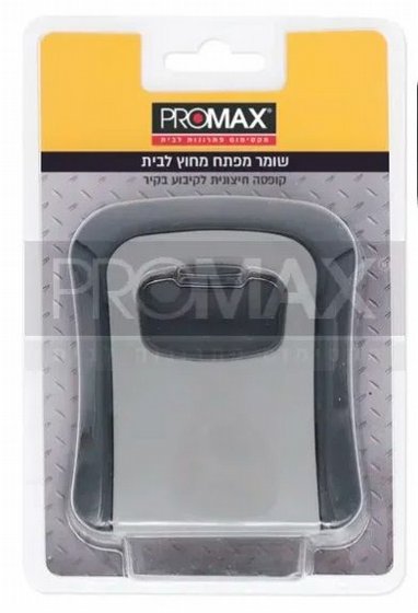 ������ ������� ������ ���� + ����� ������ PROMAX ������