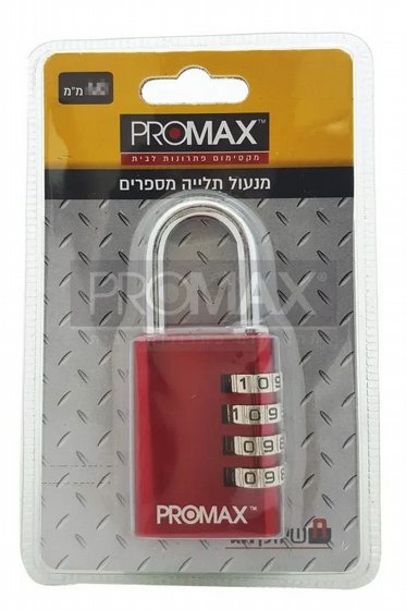 ����� ��� ������ 20 �"� (4 ������) PROMAX �������