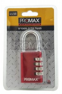 ����� ��� ������ 20 �"� (4 ������) PROMAX �������