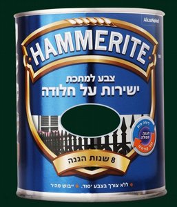 המרייט צבע למתכת 750 מ"ל ירוק כהה חלק המרייט צבע למתכת 750 מ"ל ירוק כהה חלק
