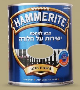 המרייט צבע למתכת 750 מ"ל זהב חלק המרייט צבע למתכת 750 מ"ל זהב חלק