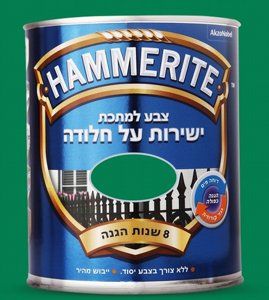 המרייט צבע למתכת 750 מ"ל ירוק חלק המרייט צבע למתכת 750 מ"ל ירוק חלק