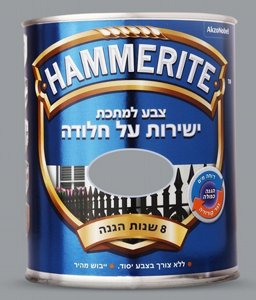המרייט צבע למתכת 750 מ"ל כסף חלק המרייט צבע למתכת 750 מ"ל כסף חלק