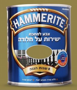 המרייט צבע למתכת 750 מ"ל נחושת חלק המרייט צבע למתכת 750 מ"ל נחושת חלק