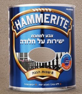 המרייט צבע למתכת 750 מ"ל נחושת מתכתי המרייט צבע למתכת 750 מ"ל נחושת מתכתי