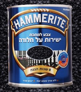 המרייט צבע למתכת 750 מ"ל שחור מתכתי המרייט צבע למתכת 750 מ"ל שחור מתכתי
