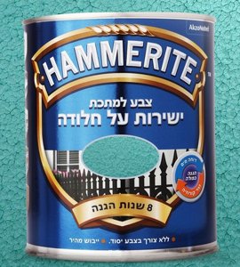המרייט צבע למתכת 2,5 ל' ירוק בינוני מתכתי המרייט צבע למתכת 2,5 ל' ירוק בינוני מתכתי