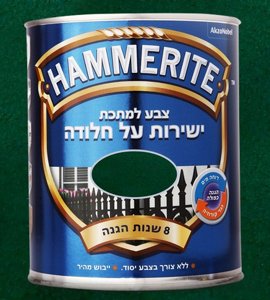 המרייט צבע למתכת 750 מ"ל ירוק כהה מתכתי המרייט צבע למתכת 750 מ"ל ירוק כהה מתכתי