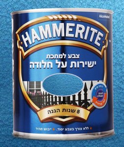 המרייט צבע למתכת 750 מ"ל ירוק ים מתכתי המרייט צבע למתכת 750 מ"ל ירוק ים מתכתי