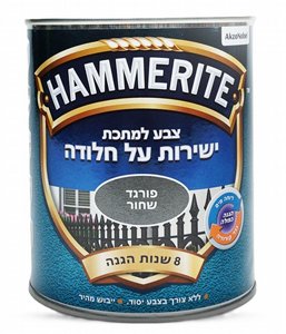 המרייט צבע למתכת 5 ל' שחור פורגד – גימור מחוספס המרייט צבע למתכת 5 ל' שחור פורגד – גימור מחוספס