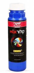 מגוון 250 מ"ל מס' 134 טרקוטה מגוון 250 מ"ל מס' 134 טרקוטה