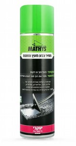 ספריי מסיר צבע אקולוגי מעץ וממתכת 500 מ"ל ספריי מסיר צבע אקולוגי מעץ וממתכת 500 מ"ל