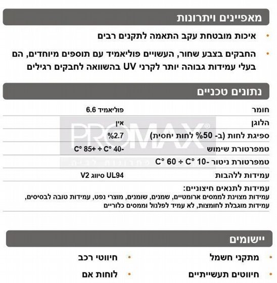 ������ ������ 4.5X360 ���� ELEMATIC (������) 100 �� ������