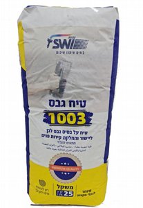 ��� ��� ���"� 25 �"� SWI