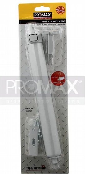 ����� ��� ������� ����� + ��� ���� ������� PROMAX