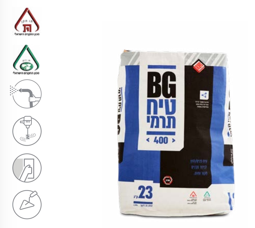 טיח תרמי 400 לבידוד קירות פנים וחוץ *32 יחידות* בי ג'י בונד BG BOND
