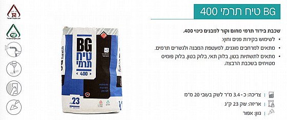 ��� ���� 400 ������ ����� ���� ���� *32 ������* �� �� ���� BG BOND 