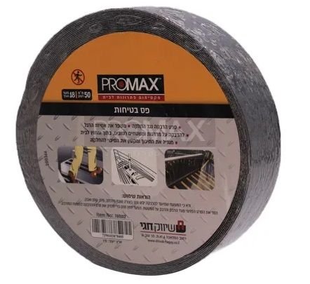 �� ������ "2 ���� 18 ���  PROMAX