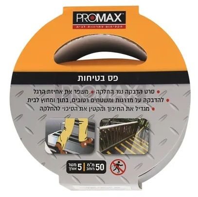 �� ������ "1 ���� 5 ���  PROMAX