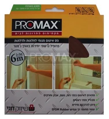 �� ����� ����� ��� ������ D (��� �� 3 ���) PROMAX
