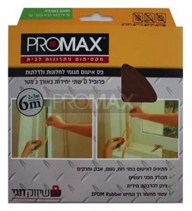 �� ����� ����� ��� ������ D (��� ��' 3 ���) PROMAX