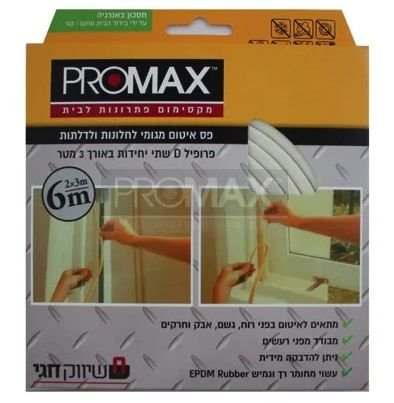 �� ����� ����� ��� ������ D (��� �� 3 ���) PROMAX