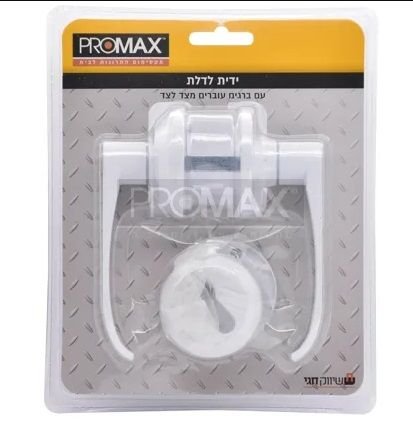 ���� ���� ��� ������� PROMAX