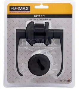 ידית עופר שחור בבליסטר PROMAX ידית עופר שחור בבליסטר PROMAX