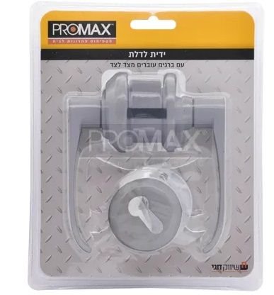 ���� ���� ���� �� ������� PROMAX