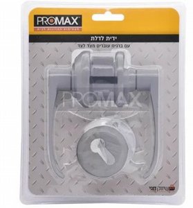 ידית עופר ניקל מט בבליסטר PROMAX ידית עופר ניקל מט בבליסטר PROMAX