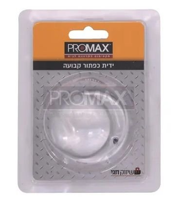 ���� ����� ���� ���� ����� ������� PROMAX