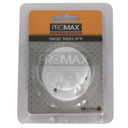 ���� ����� ���� ���� ��� ������� PROMAX