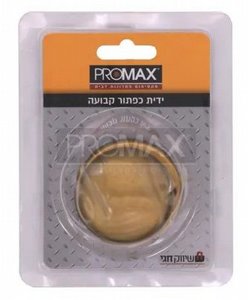 ���� ����� ���� ���� ������ ������� PROMAX