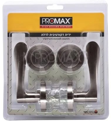 ���� ���� ������ ������� ������� PROMAX