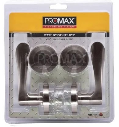 ���� ���� ������ ���� ������� PROMAX