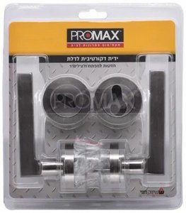 ידית אגם ניקל מט מ/צ בבליסטר PROMAX ידית אגם ניקל מט מ/צ בבליסטר PROMAX