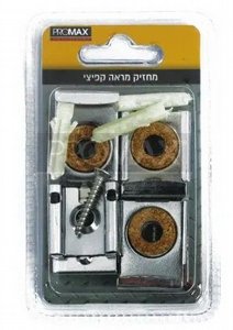 מחזיק מראה קפיצי סט בבליסטר PROMAX מחזיק מראה קפיצי סט בבליסטר PROMAX
