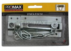 שרשרת ביטחון ניקל בבליסטר PROMAX שרשרת ביטחון ניקל בבליסטר PROMAX
