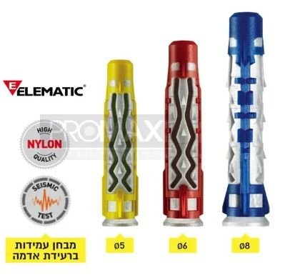 ���� ��������� 35*6 BLUEFIX (�,������) 100  �� ������ ELEMATIC